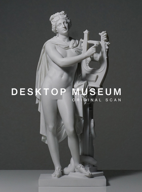 阿波罗弹奏七弦琴树脂雕塑