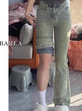 黄色泥色弹力微型喇叭牛仔裤女士春季和秋季2024新的大尺寸胖毫米