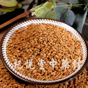 中药材 葫芦巴 巴豆粉 芦巴子 巴豆仁 香苜蓿 100克16元