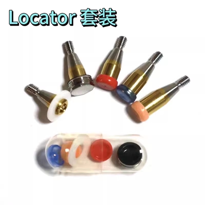 Locator配件型号齐全价格优惠