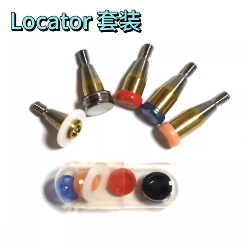 Locator配件型号齐全价格优惠
