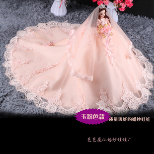 时帝克婚纱娃娃婚纱公主拖尾超大90厘米仿真精致大号豪华女孩豪华