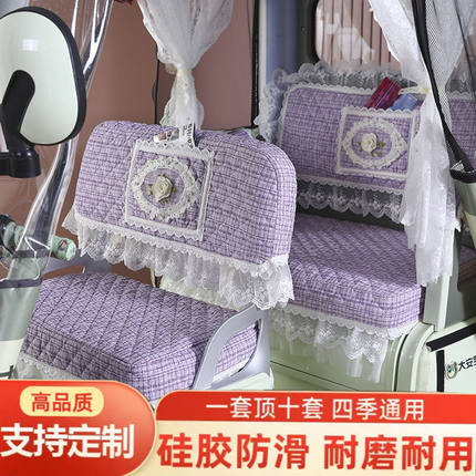 大安苏8金彭SU7雅迪三轮车坐垫四季通用电动三轮车坐垫套防晒耐磨