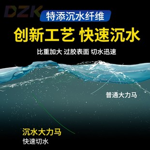 絲純811沉水PE線150米路亞原絲順滑速沉水主線8編包芯大力馬魚w1