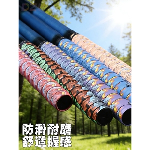 缠把带加长印花吸汗带手胶棒球棍握把防滑带钓鱼竿专用缠把带高w2