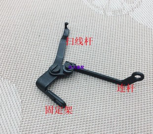 缝纫机配件1850 1900 1900A套结机配件/套结机拨线器组件.扫线杆