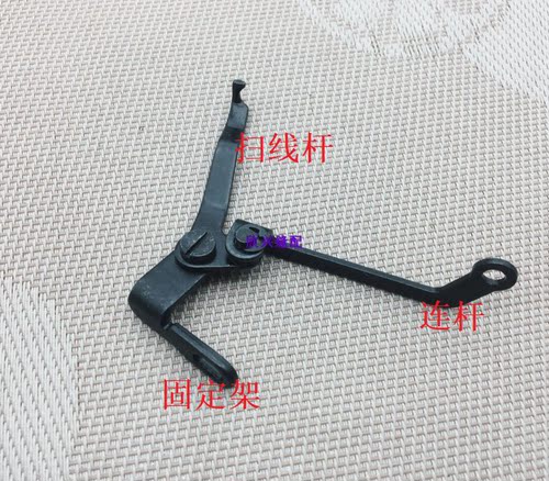 缝纫机配件1850 1900 1900A套结机配件/套结机拨线器组件.扫线杆