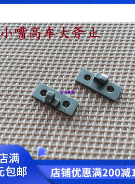 金轮CS-335BH 335U小嘴高车大斧止 工业缝纫机配件