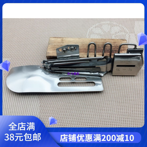 大宇DAYU104 绷缝机直角双包边器平冚双折可调/砍车拉筒喇叭筒