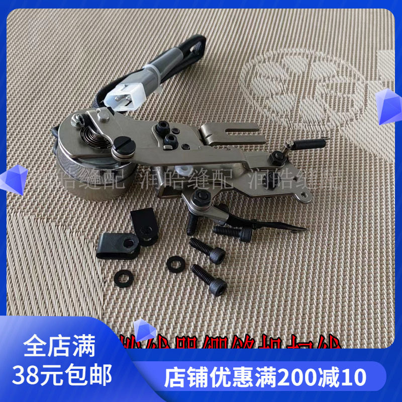同辉拨线器绷缝机扫线自动剪线