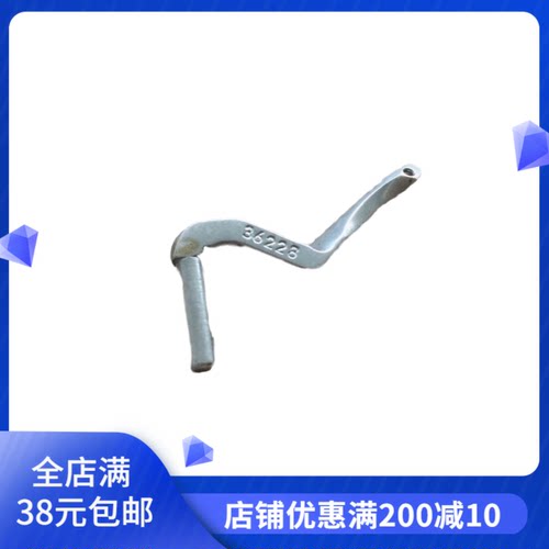 缝纫机配件 大和拷边车DCZ上弯针 36228上弯针