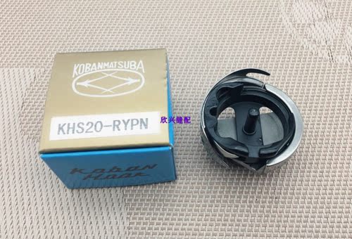 缝纫机配件 电脑花样机旋梭 模板机旋梭 KHS20-RYPN