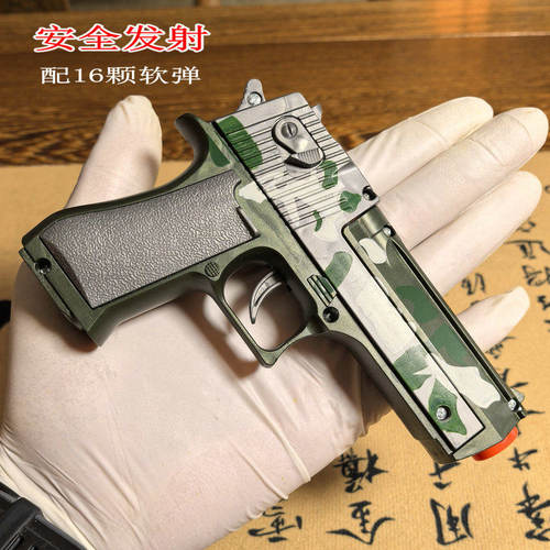 安全模拟发射科普亲子游戏