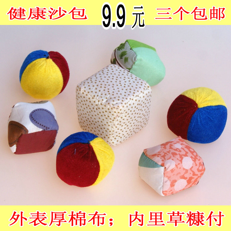 3个包邮幼儿园丢沙包户外小学生