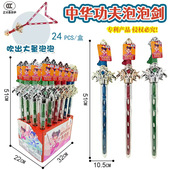 51CM西洋剑泡泡棒卡通泡泡剑玩具儿童沙滩夏季 地摊货源玩具