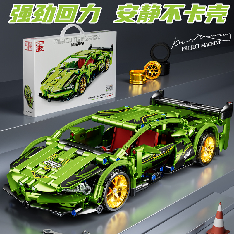 2025新款爆品赛车益智高难度儿童男孩子回力车科技件跑车拼装积木