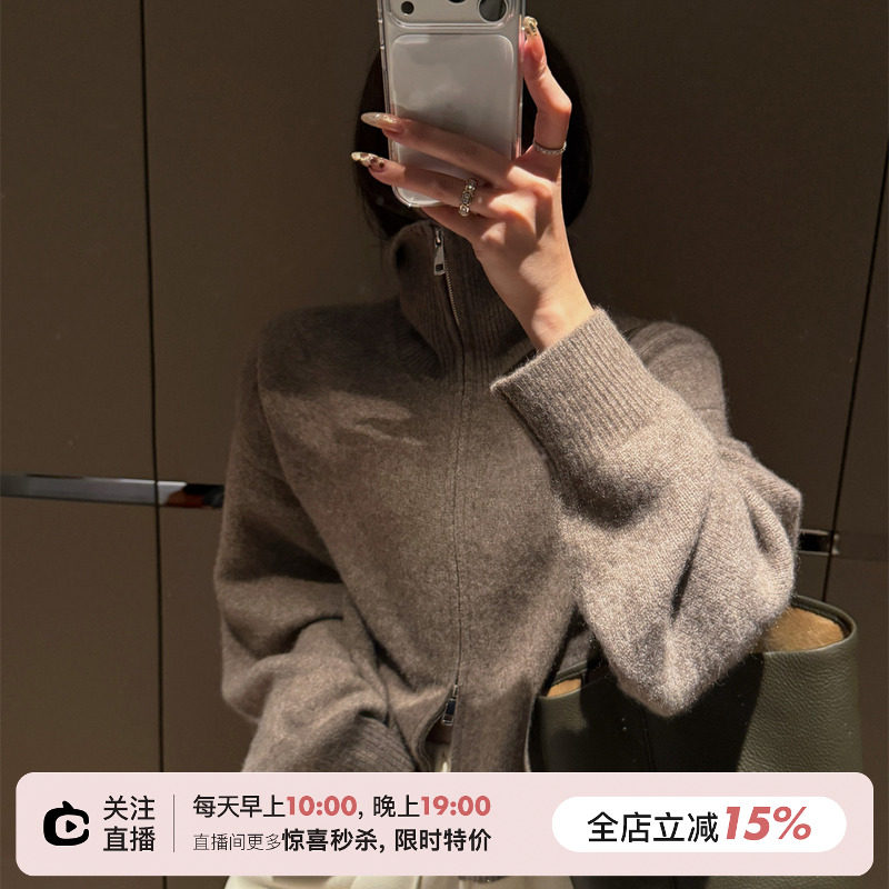 SHINE 秋冬新品 高级感 温暖细腻 牦牛绒立领双拉链三色针织毛衣