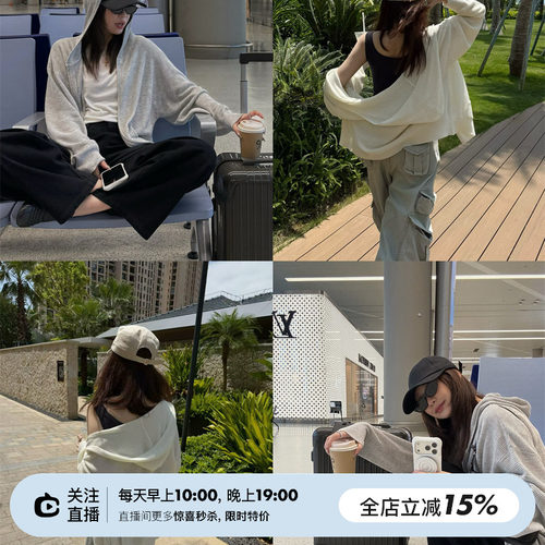 简约温柔风连帽针织开衫外套