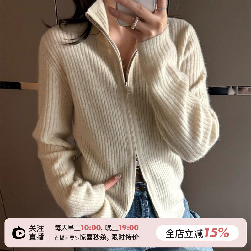 SHINE 冬季新品 不可机洗！ 高品质 牦牛绒 双拉链四色针织毛衣