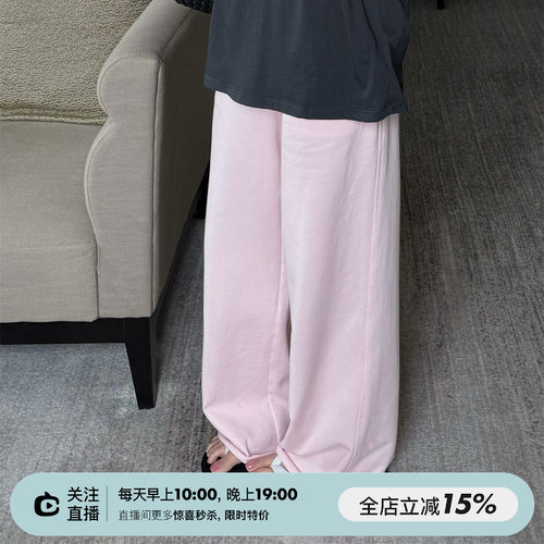 脚口毛边多色直筒休闲裤