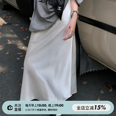 醋酸缎面三色流光鱼尾半身裙