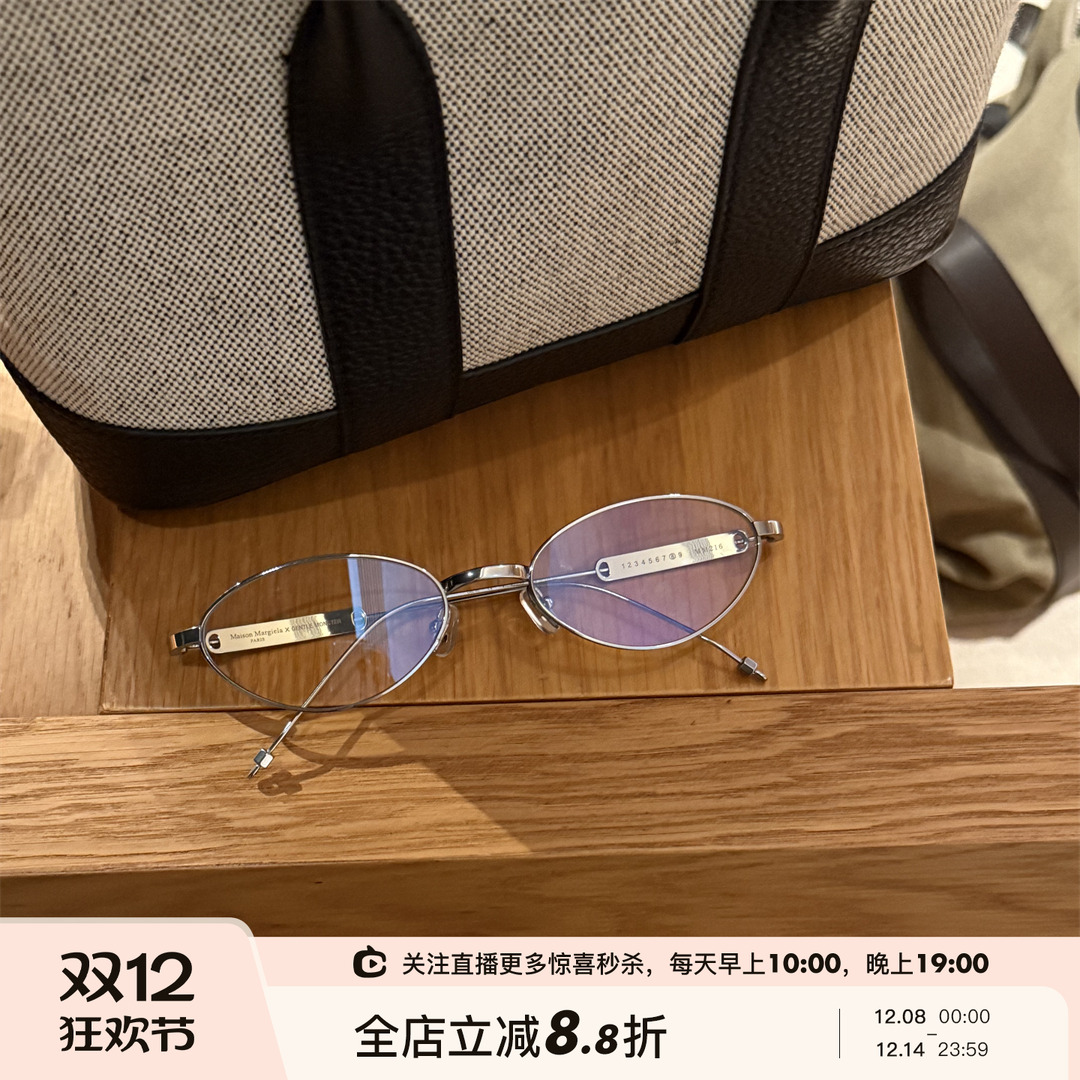 超轻纯钛椭圆形平光眼镜