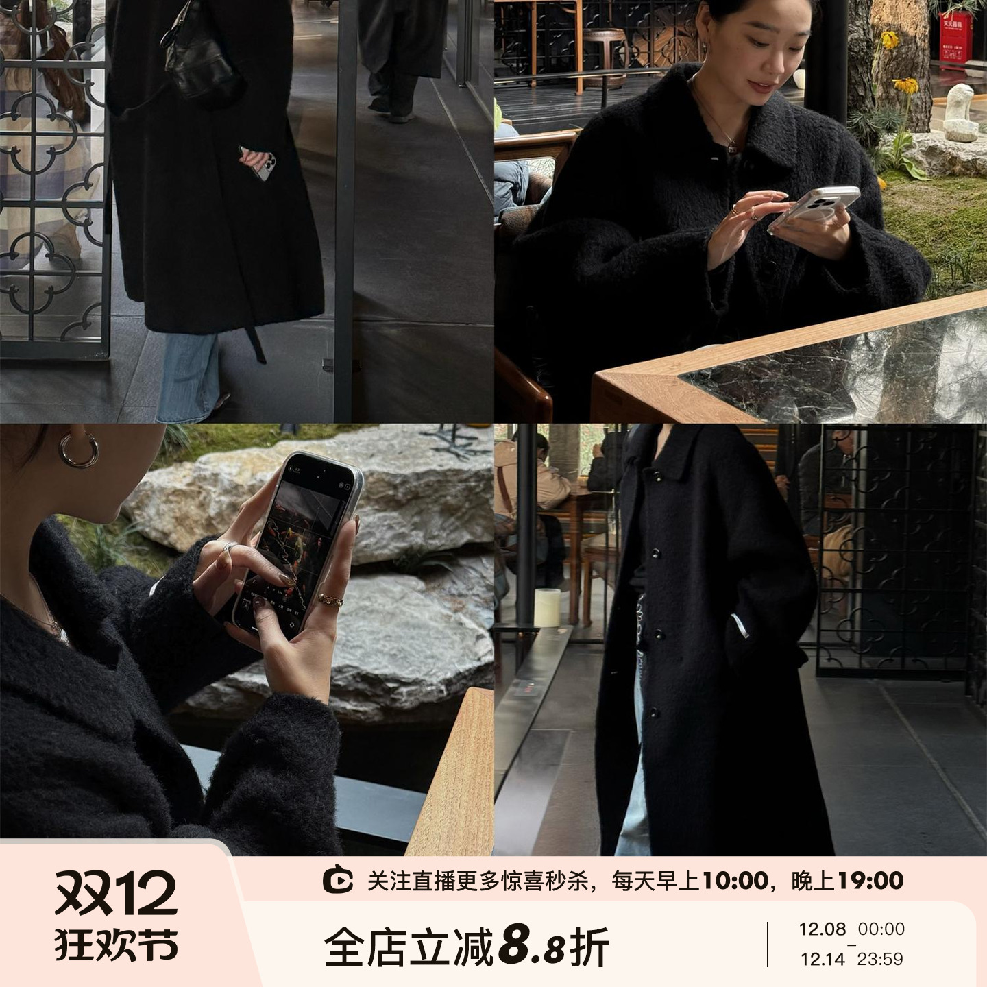 气质翻领羊毛大衣外套