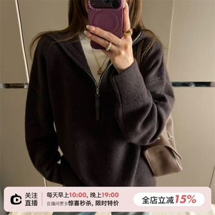 SHINE 秋冬新品 重磅100牦牛绒 软糯三色连帽半拉链套头针织毛衣