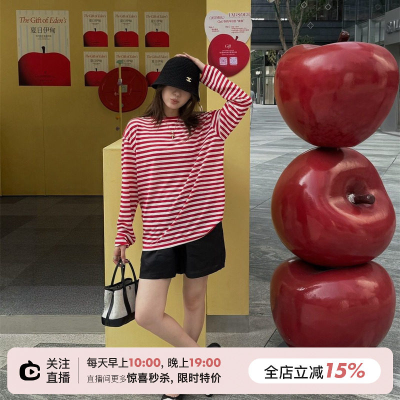 SHINE 店主自留 韩国进口面料 清爽透气 撞色条纹 防晒长袖T恤