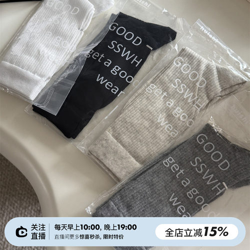 百搭纯色四色堆堆袜中筒袜