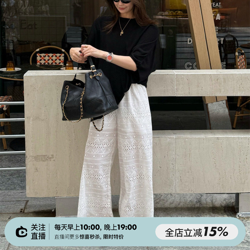 SHINE 夏日新品 重工刺绣蕾丝 镂空设计感 松紧腰两色直筒休闲裤