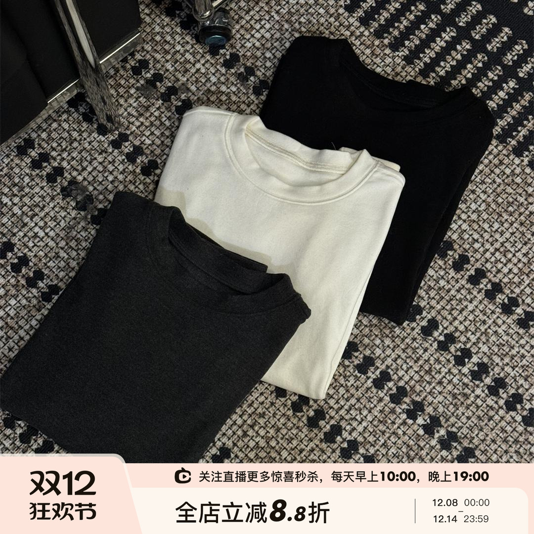 加绒舒适两色内搭长袖T恤