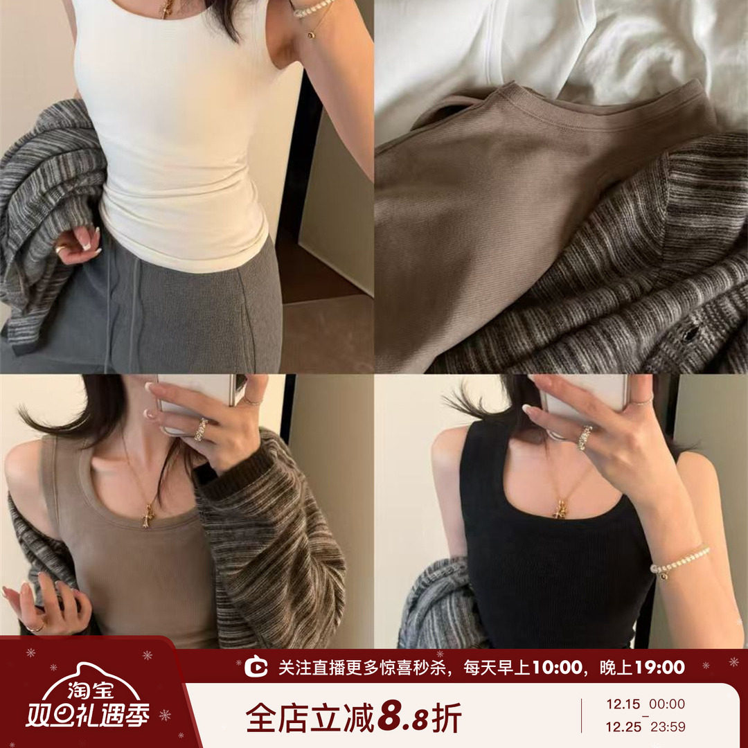 SHINE 三色留！竖条膨体德绒方领 自带胸垫 保暖加绒三色吊带背心