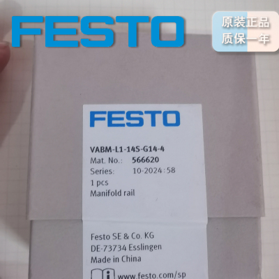 FESTO气路板VABM-L1-14S-G14-4