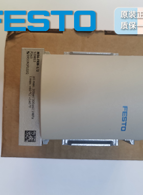 德国 FESTO 分支模块 MS6-FRM-1/2  529853 原装正品 假一罚十