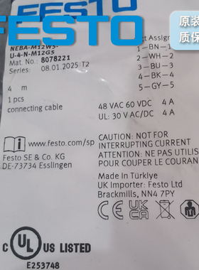 德国 FESTO 连接电缆 NEBA-M12W5-U-4-N-M12G5 8078221 原装正品