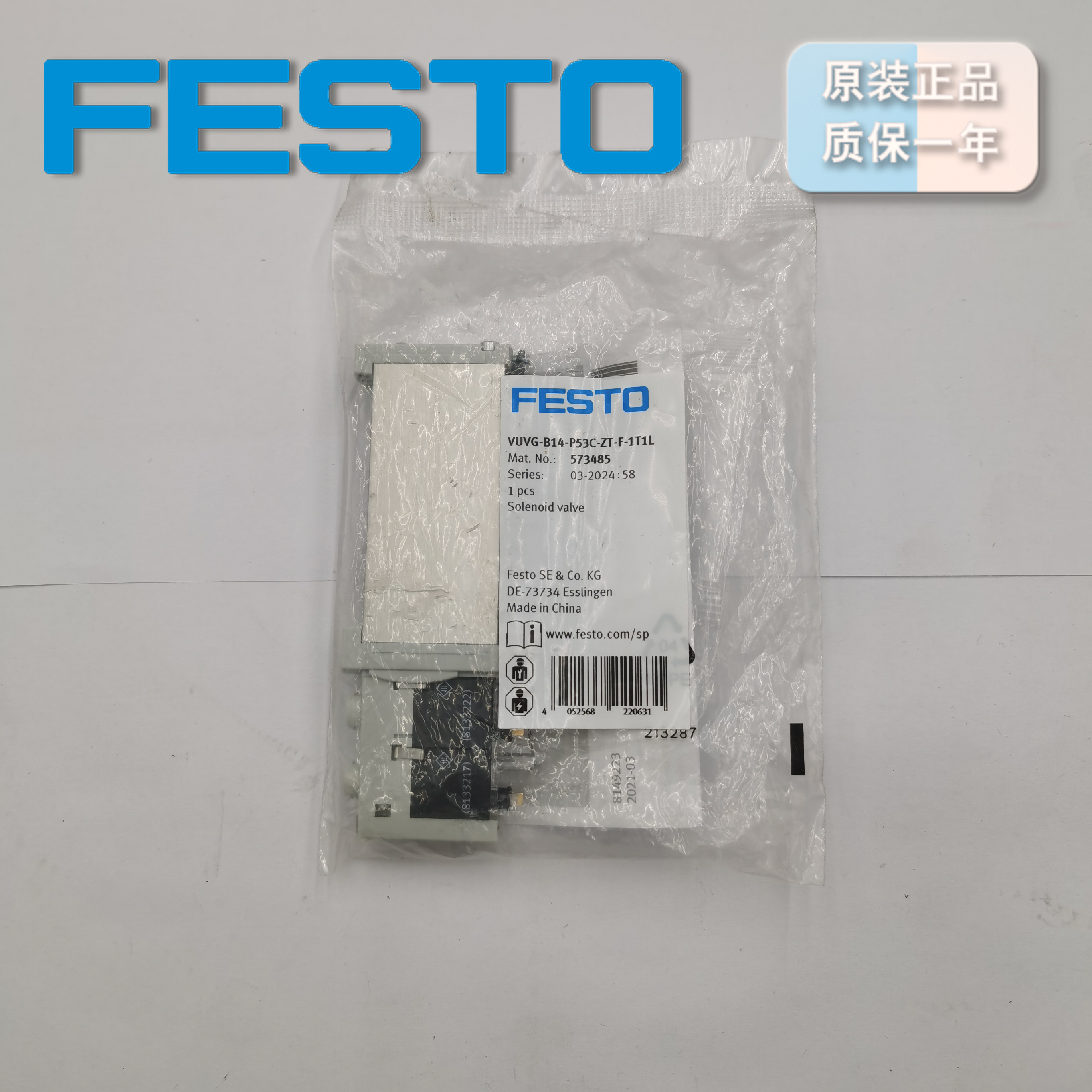 FESTOVUVG-B14-P53C-ZT573485