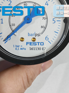 德国 FESTO 面板式精密压力表 FMAP-63-6-1/4-EN 161130 原装正品