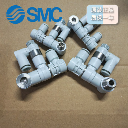 SMC残压排气先导单向ASP-UB06-01