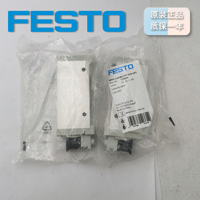 FESTOVUVG-L18-M52-RT-G14-1P3
