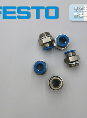 德国 FESTO快插接头 QS-G1/2-12  186104 QS-G3/8-12 186103 现货