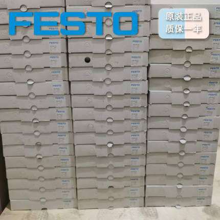 德国 FESTO 塑料气管 PUN-H-4X0,75-BL 197383 原装正品 假一罚十
