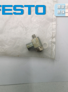 德国 FESTO 单向节流阀 GRLZ-M5-B 151183 原装正品 假一罚十现货