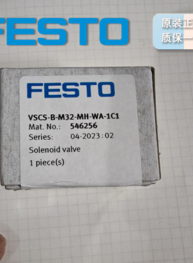 德国 FESTO 电磁阀 VSCS-B-M32-MH-WA-1C1 546256 原装正品 现货