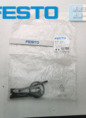 德国 FESTO 模块连接件 MS4-MV1  8119201  MS6-MV1 8119204 现货