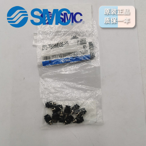 SMC风琴型吸盘带ZP2-TB06MBGS-H5