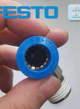 德国FESTO NPQE-L-R38-Q14-P5 8112956 NPQE-L-R12-Q14-P58112962