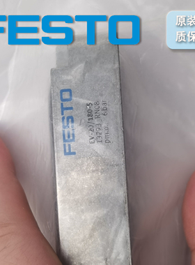 德国FESTO 膜片式夹紧气缸 EV-20/180-5 13293 EV-20/120-5 13292