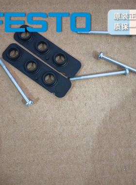 德国 FESTO 密封件 VABD-L1-14XK-S-G18-S 8043720 原装正品 现货