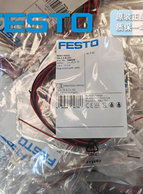 德国 FESTO 带电缆插座 NEBV-H1G2-KN-2.5-N-LE2 566656 原装正品